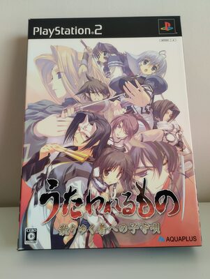 Utawarerumono PlayStation 2