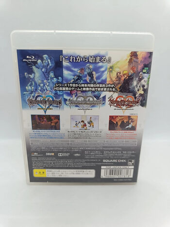 Buy Kingdom Hearts HD 1.5 ReMIX: Limited Edition PlayStation 3