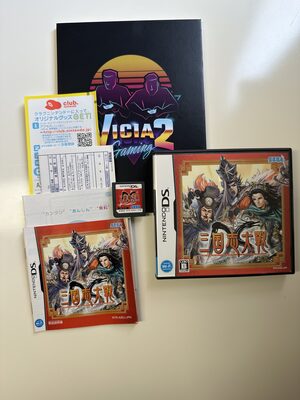 Sangokushi Taisen Ten Nintendo DS