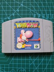 Yoshi's Story Nintendo 64