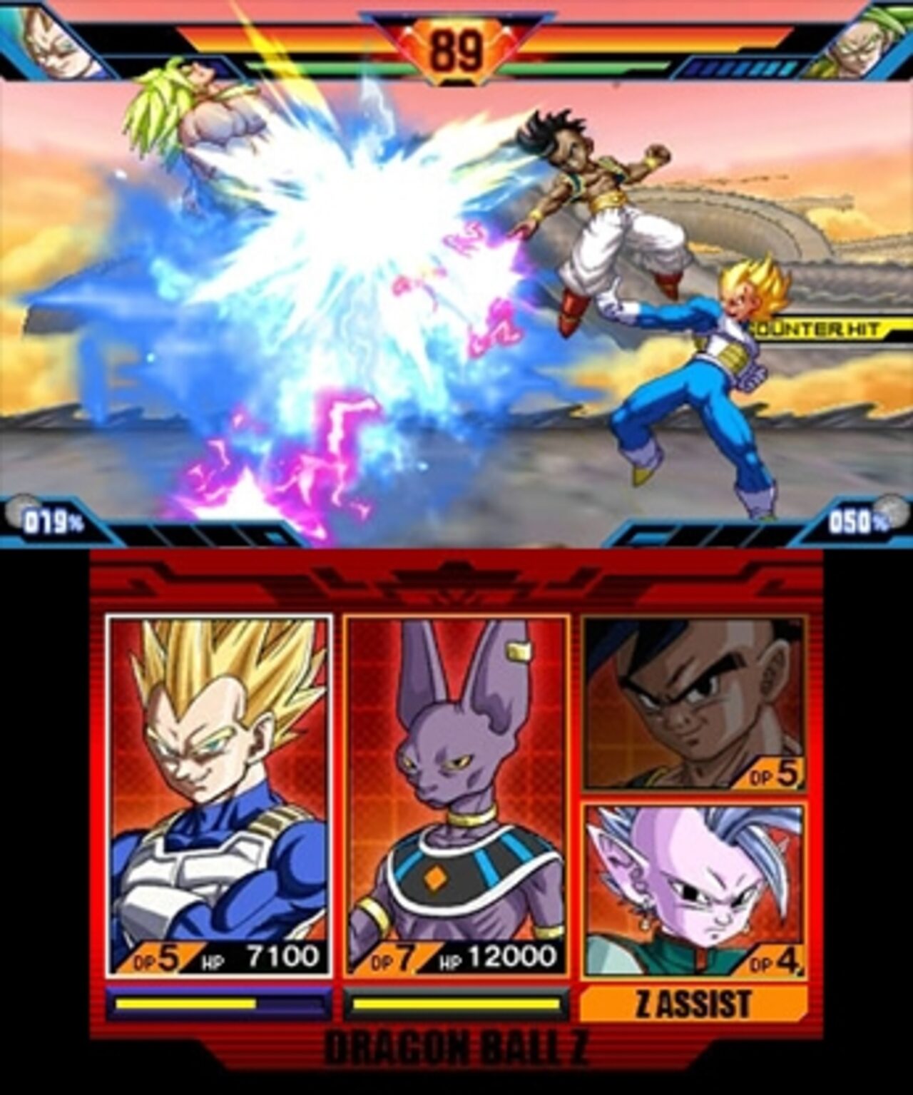 Dragon Ball Z: Extreme Butōden Nintendo 3DS