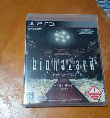 Resident Evil PlayStation 3
