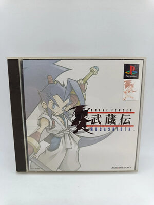 Brave Fencer Musashi PlayStation