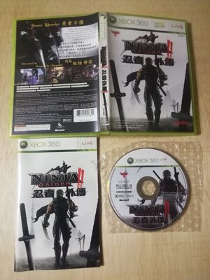 Ninja Gaiden II Xbox 360