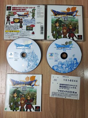 Dragon Quest 7 PlayStation