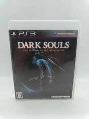 Dark Souls: Artorias of the Abyss PlayStation 3