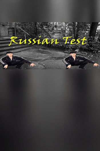 Пацанский цитатник / Russian Test Steam Key (PC) GLOBAL