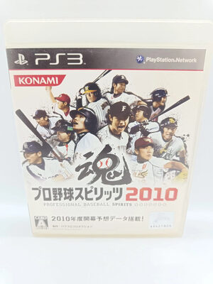 Major League Baseball 2K10 PlayStation 3