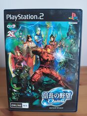 Nobunaga no Yabou Online PlayStation 2