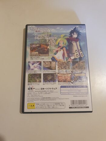 Phantom Brave PlayStation 2