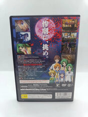 Higurashi no Naku Koro ni Matsuri: Kakera Asobi PlayStation 2 for sale