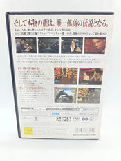 Buy Yakuza 2 PlayStation 2