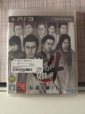 Yakuza 4 PlayStation 3