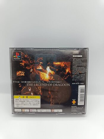 The Legend of Dragoon PlayStation