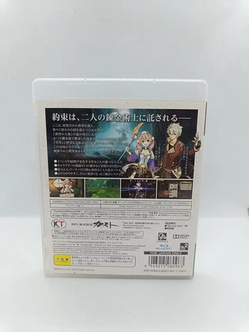 Buy Atelier Escha & Logy ~Alchemists of the Dusk Sky~ PlayStation 3