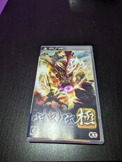 Toukiden: Kiwami PSP