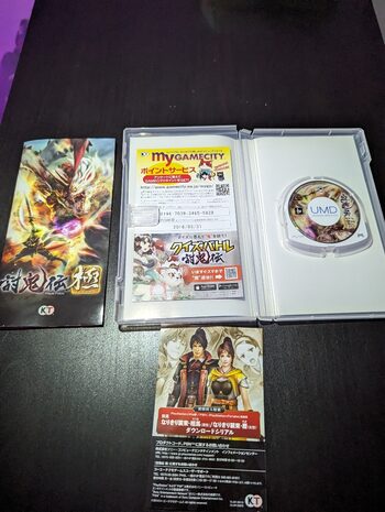 Buy Toukiden: Kiwami PSP