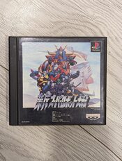 Shin Super Robot Taisen PlayStation