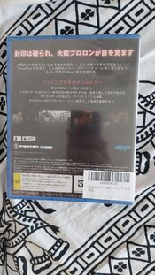 DreadOut 2 PlayStation 5