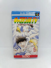 Captain Tsubasa SNES