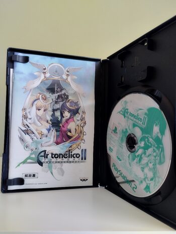 Ar tonelico II: Melody of Metafalica PlayStation 2