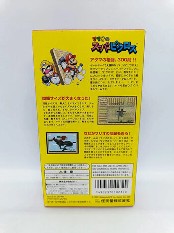 Get Mario's Super Picross SNES