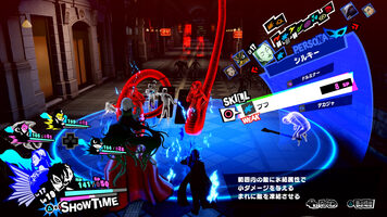 Get Persona 5 Scramble: The Phantom Strikers PlayStation 4