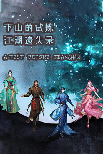 下山的试炼之江湖遗失录 A test before Jianghu Steam Key (PC) GLOBAL