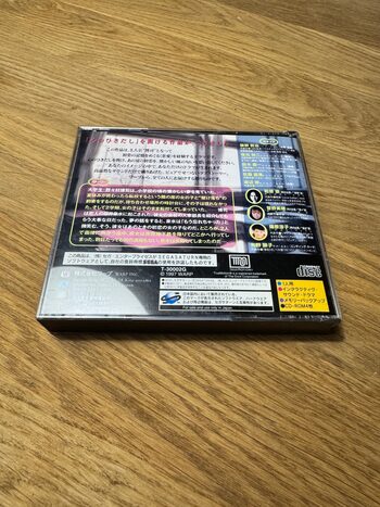 Real Sound: Kaze no Regret SEGA Saturn