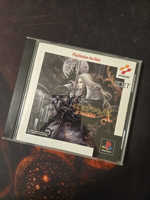 Castlevania: Symphony of the Night PlayStation