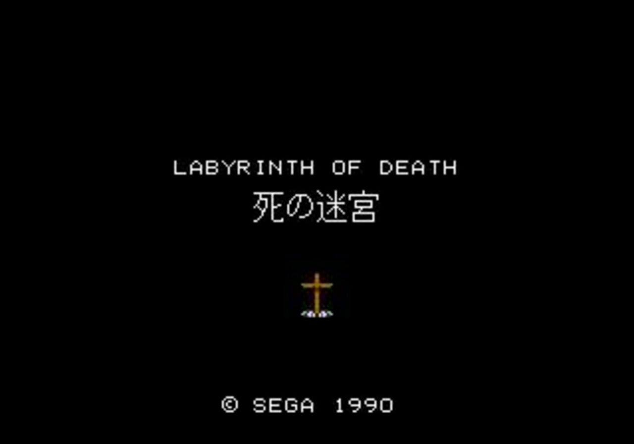 Fatal Labyrinth (1990) SEGA Mega Drive