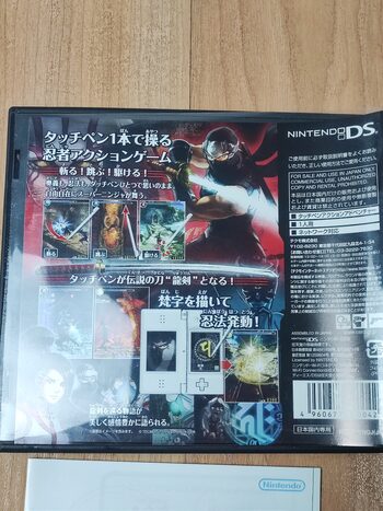 Buy Ninja Gaiden: Dragon Sword Nintendo DS