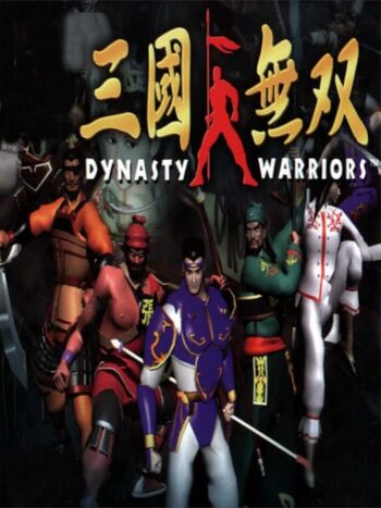 Dynasty Warriors PlayStation