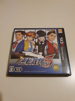 Phoenix Wright: Ace Attorney - Dual Destinies Nintendo 3DS