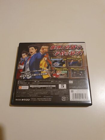 Buy Phoenix Wright: Ace Attorney - Dual Destinies Nintendo 3DS