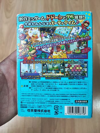 Redeem Mario Party 5 Nintendo GameCube