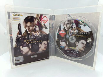 Biohazard Revival Selection PlayStation 3 for sale