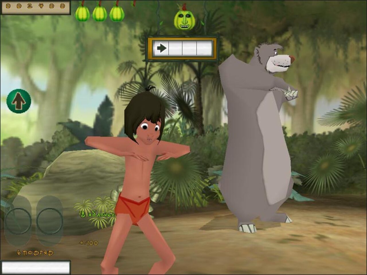 Disney's The Jungle Book: Rhythm n'Groove PlayStation 2