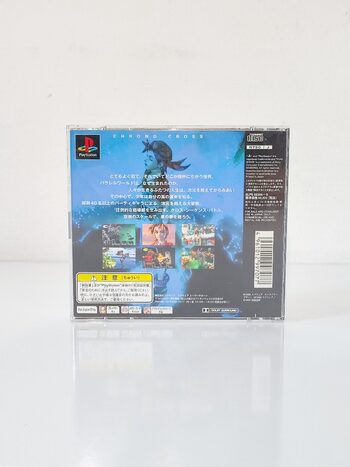 Chrono Cross PlayStation for sale