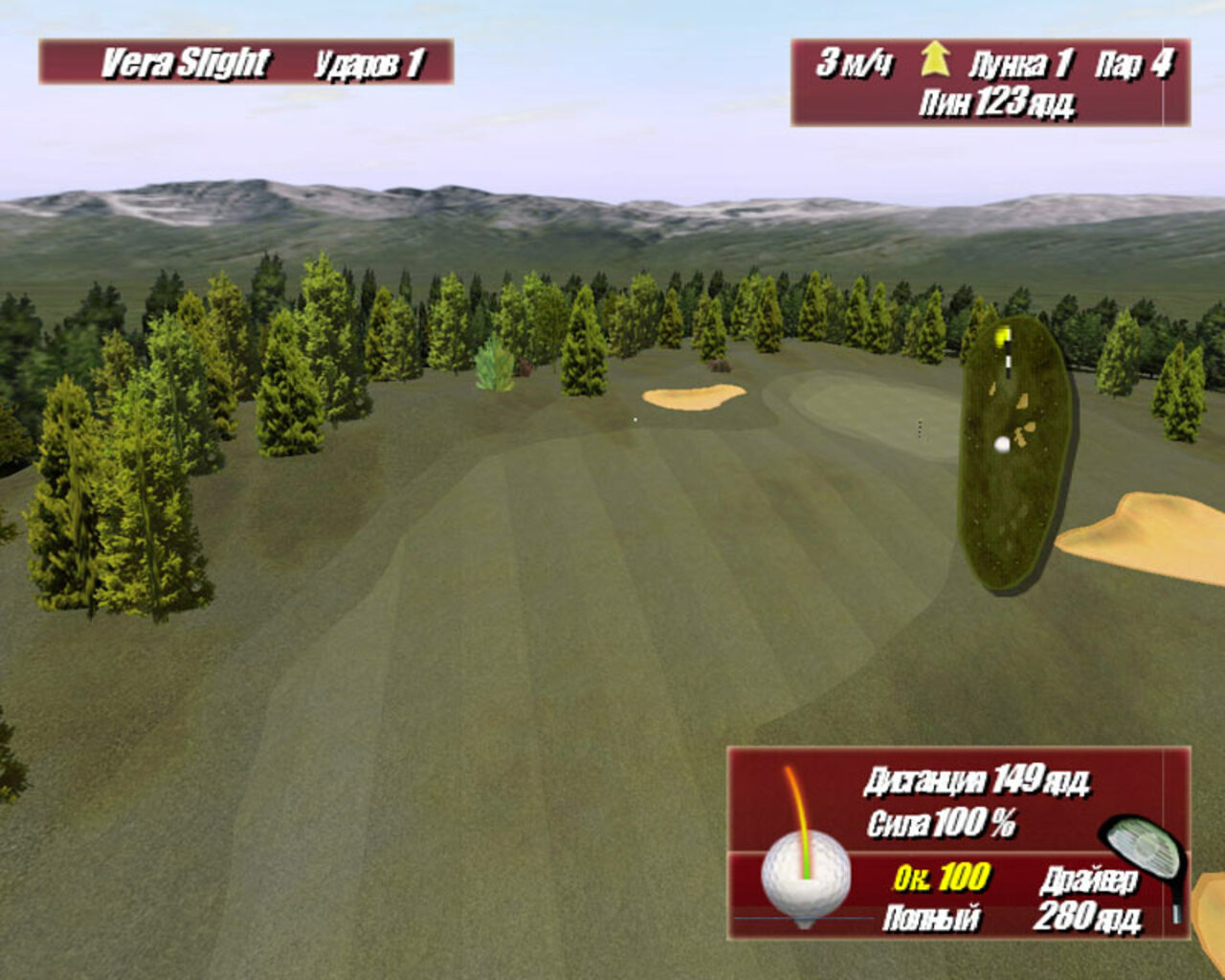 Leaderboard Golf PlayStation 2