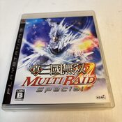 Shin Sangoku Musou: Multi Raid 2 PlayStation 3