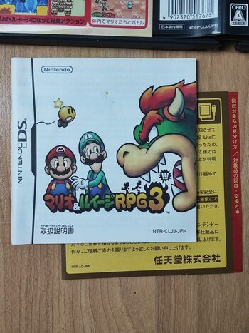 Mario and Luigi: Bowser's Inside Story Nintendo DS for sale