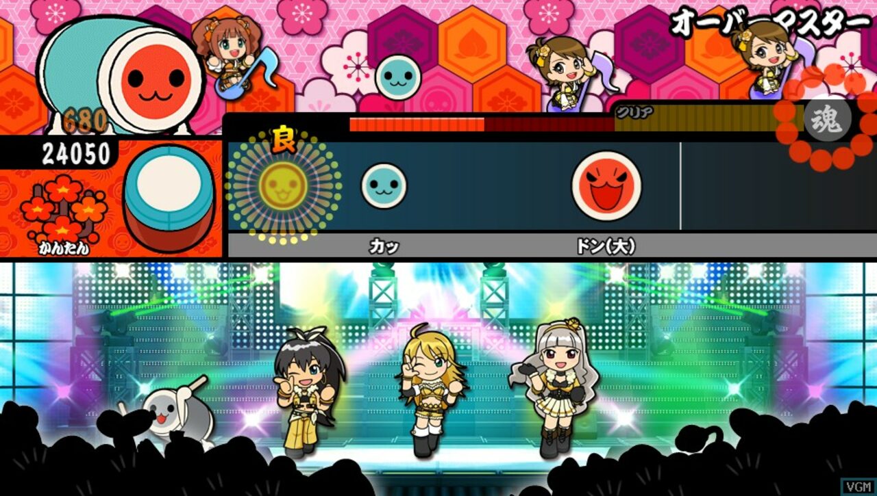 The IdolM@ster: Must Songs - Aka-Ban PS Vita