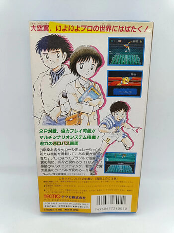 Redeem Captain Tsubasa SNES