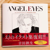 Artbook Banana Fish Angel Eyes