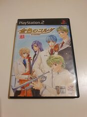 Kiniro no Corda: La Corda d'Oro PlayStation 2