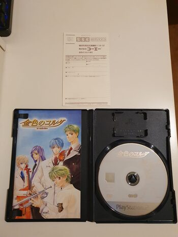 Buy Kiniro no Corda: La Corda d'Oro PlayStation 2