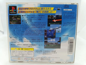 Buy Wing Over 2 PlayStation