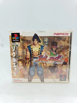 Soul Edge PlayStation