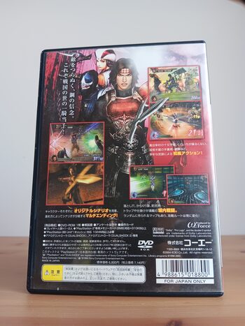 Buy Samurai Warriors PlayStation 2